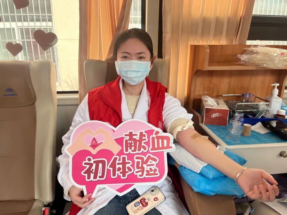 无偿献血 医者先行
