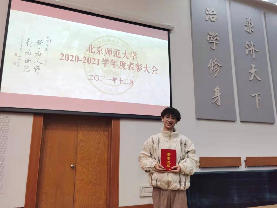 凡星灿烂丨何泽林:利用数据的力量改变世界