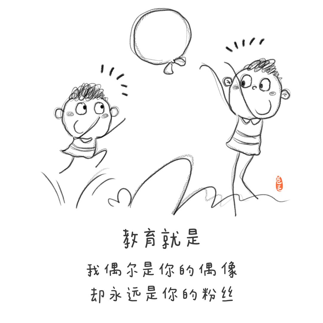 鼓励孩子简笔画图片