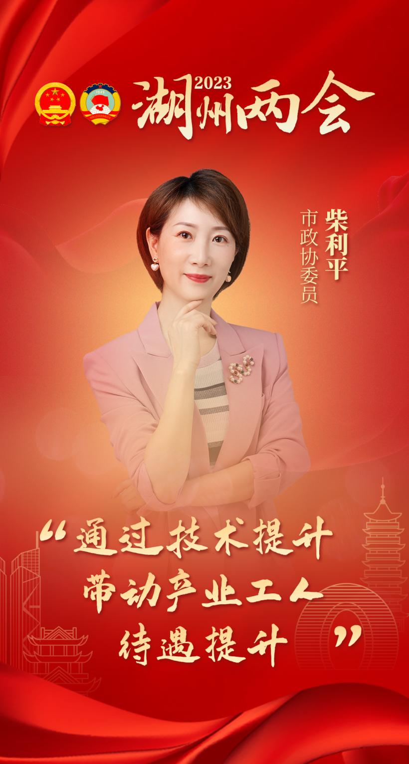 代表委员风采(一)| 肩负重托传民意,听听TA们怎么说_澎湃号·政务_澎湃新闻-The Paper