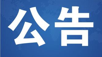 陜歷博：每周三開設“青少年專場”活動 可預約