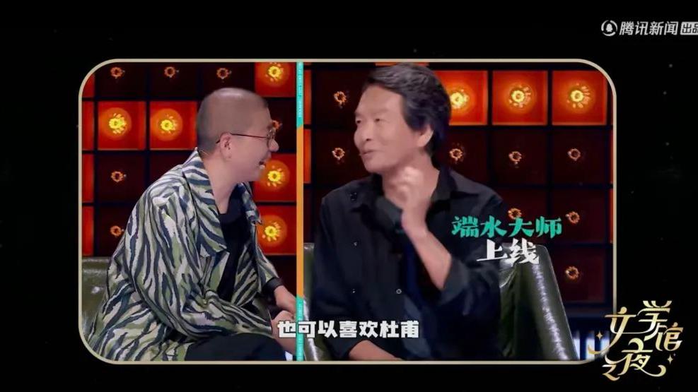 在鼓励表达的时代，刘震云与李诞分享如何做到“会说话就多说点”