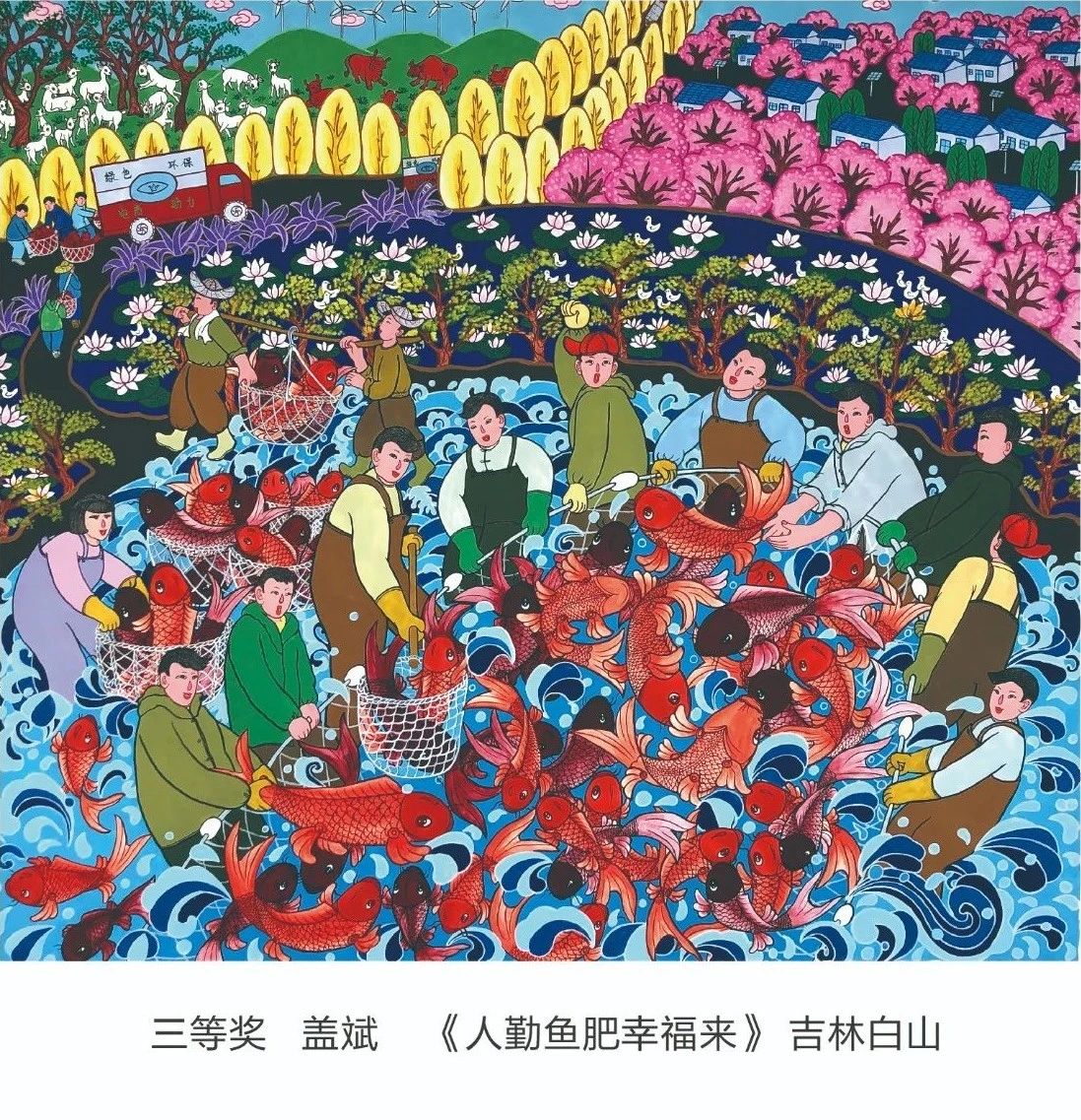 射阳县首届渔民画主题优秀作品展,等你来"品"_澎湃号·媒体_澎湃新闻