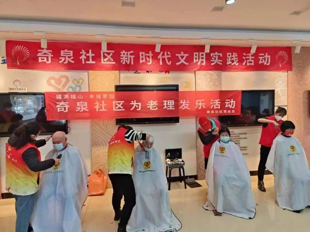 福山二月二活动_福山传统文化体验_二月二龙抬头！cba球员组团理发