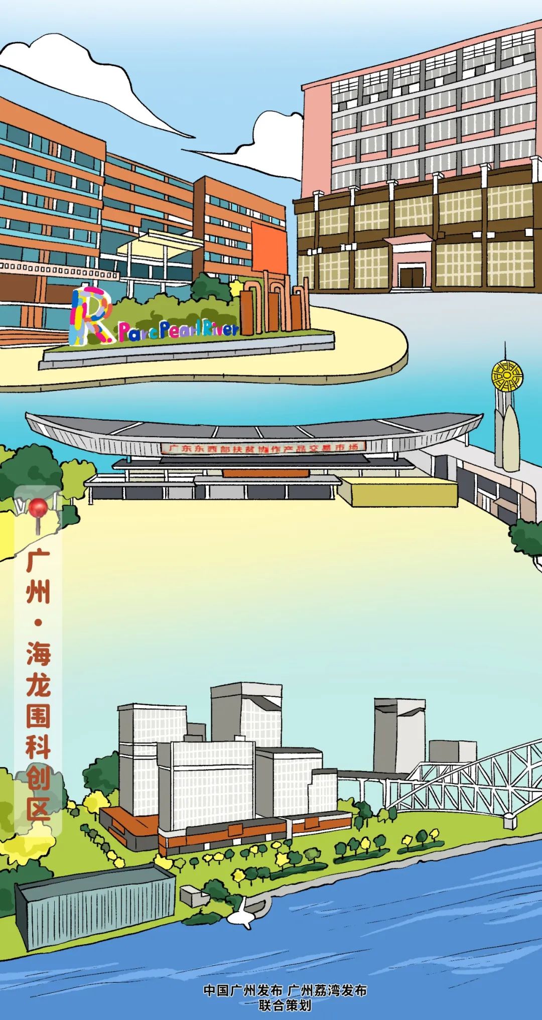 藏在荔湾多年的秘密,被发现了!_澎湃号·政务_澎湃新闻-The Paper