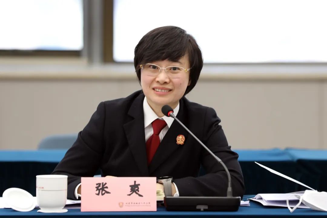 张爽副主任对与会代表对北京法院的关注、关心表示感谢，希望代表与法院