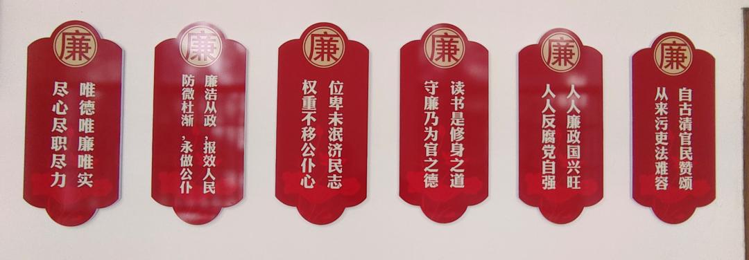 廉政文化|凯里市法院打造"廉政文化墙" 营造崇廉尚廉良好氛围_澎湃号