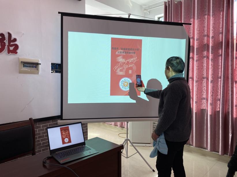 “隔代教养——爱的智慧代代相传”家庭教育讲座回顾