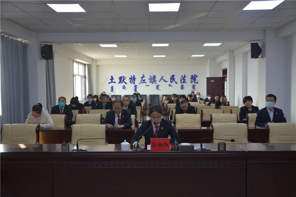 强业务 提技能|土默特左旗人民法院举办民间借贷纠纷专题业务培训会