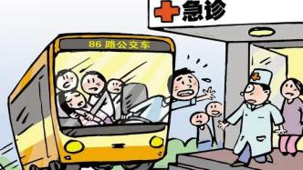 七旬老人在公交车里摔伤，责任谁来担？