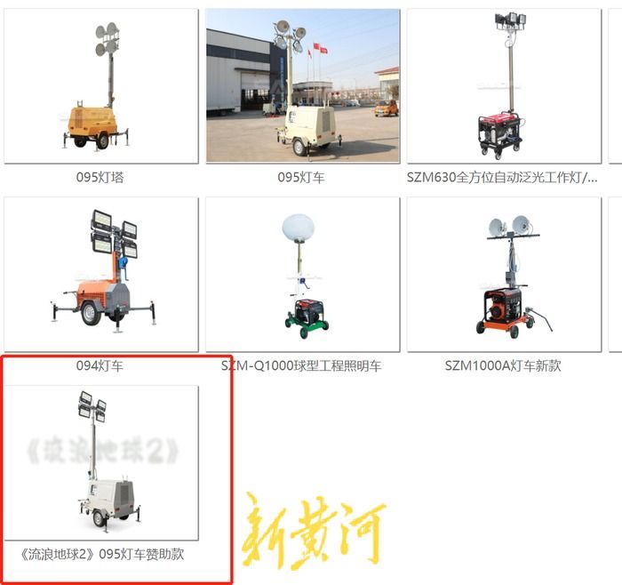 《流浪地球2》(免费共享)[百度云]在线免费观看【1080p高清中字】完整资源分享 - 小轻秀场