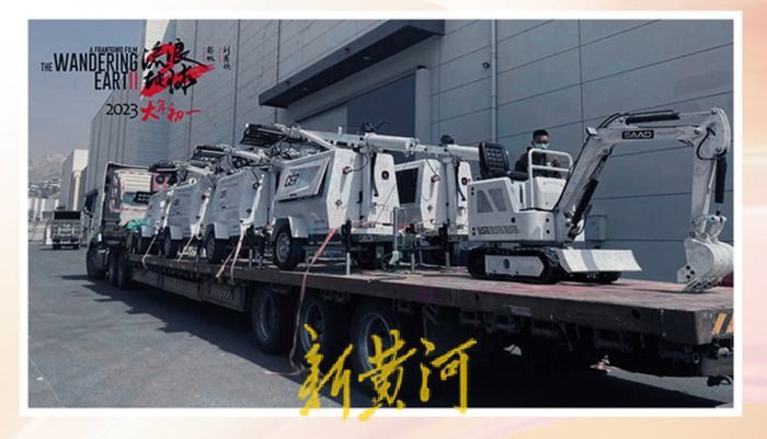 《流浪地球2》(免费共享)[百度云]在线免费观看【1080p高清中字】完整资源分享 - 小轻秀场