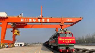 荆门国际内陆港入选湖北省第一批多式联运示范工程