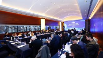 2023首科新年论坛成功举办，专家共议“中国式现代化的城市创新模式”