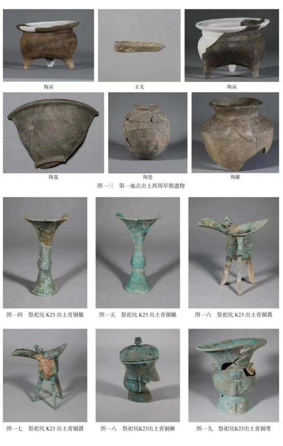 国家级新发现!河南入选 !_澎湃号·政务_澎湃新闻-The Paper