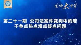 大连国际仲裁院与北京多元调解发展促进会签署战略合作协议