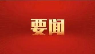 習近平對深入開展學雷鋒活動作出重要指示