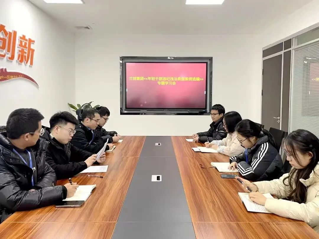 @年轻干部,扣好廉洁从政的“第一粒扣子”_澎湃号·政务_澎湃新闻-The Paper