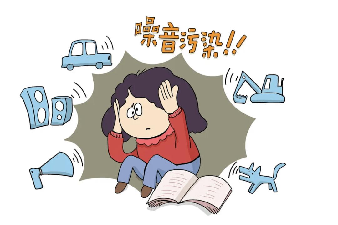 【以案普法】楼房水泵噪音扰民 开发商物业谁之责_澎湃号·政务_澎湃