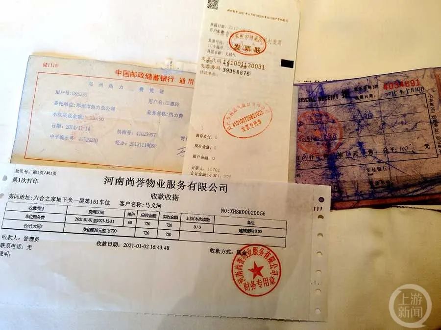 现金买的房不是我的房?郑州市民现金购5套房被要求开证明