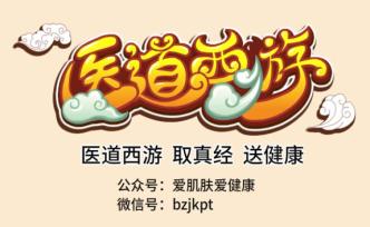 漫画丨晒伤后痛得喊妈，别喊了，超级奶妈在此！