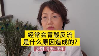 胃酸反流是什么原因造成的？这2个因素是元凶，要警惕