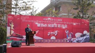 中国驻尼泊尔使馆举办藏历水兔新年招待会