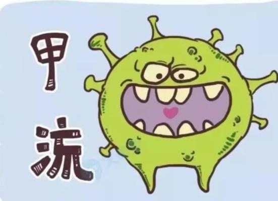 甲型流感一般是指甲型h1n1流感,是一种急性呼吸道传染病.