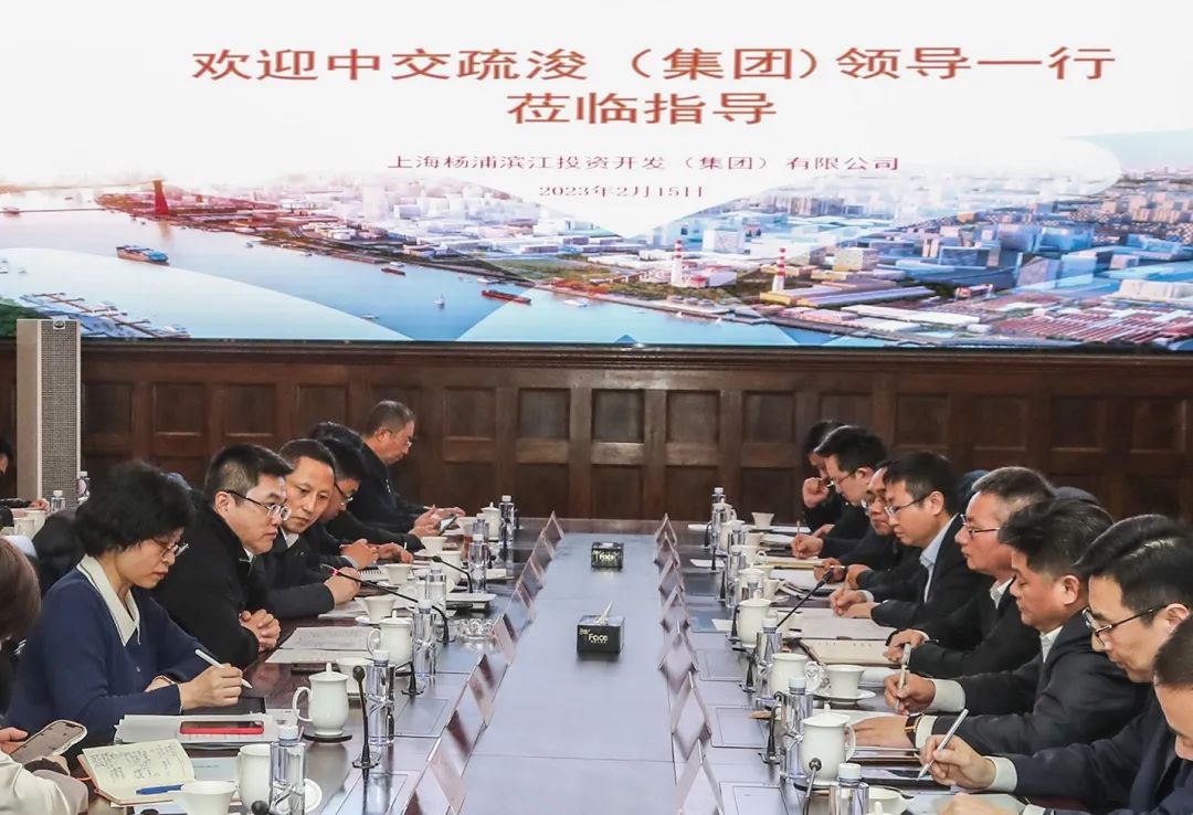 央地合作 共谋发展 丨 薛侃会见中冶集团、中交疏浚、中节能实业等央企高层_澎湃号·政务_澎湃新闻-The Paper