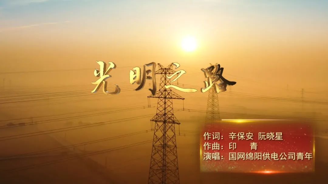 光明之路 baijiahao.baidu.com