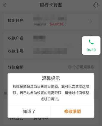 引导他按照其指引操作将钱转到其提供的安全账号内刷流水并承诺事后归还