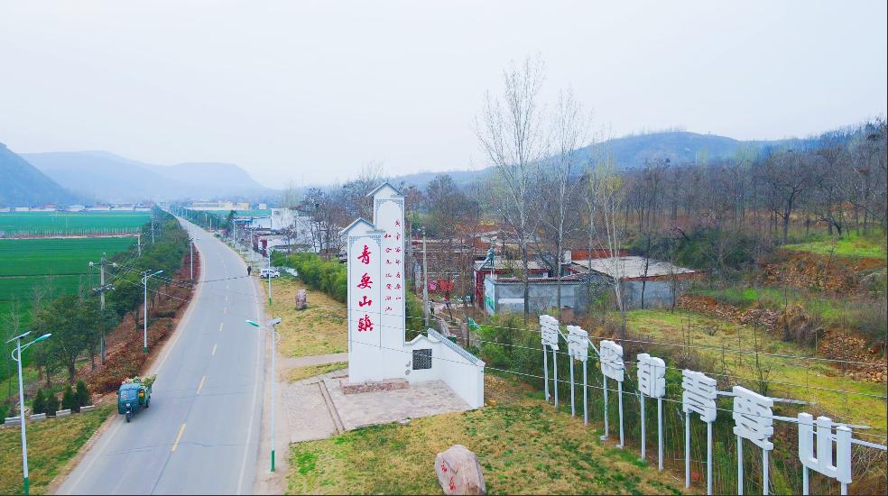 青要山镇:融合"农文旅" 奏响"振兴曲"_澎湃号·政务_澎湃新闻-the