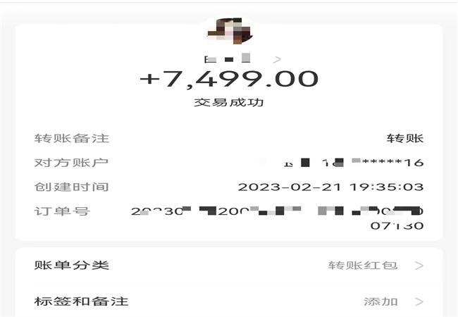 追赃挽损有力度！西吉公安成功为群众挽损5万余元_澎湃号·政务_澎湃新闻-The Paper