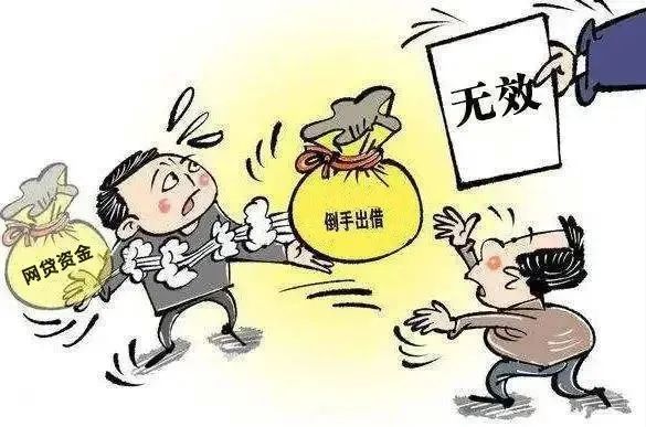 法官说法丨出借给他人的资金包括自有资金和套取金融机构资金，合同效力如何认定？