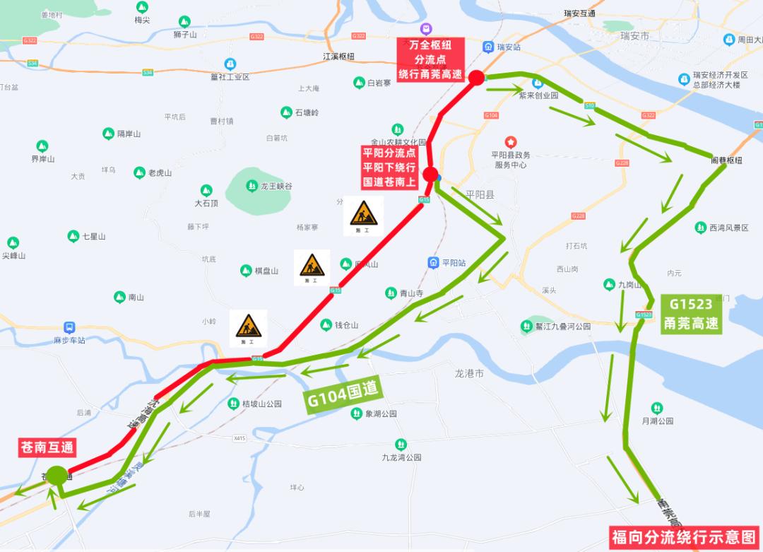 高速封闭？湖南省高速公路集团：全省高速公路畅通有序 - 要闻 - 湖南在线 - 华声在线