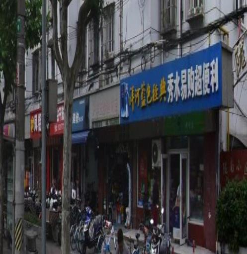 图片关键词