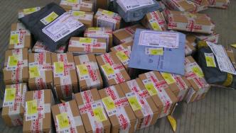 国家邮政局：两会期间，进京邮件实行“二次安检”