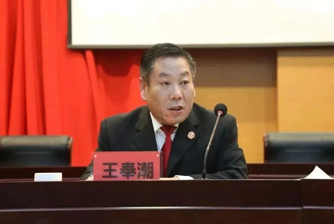 新部署 谋新篇 开新局---滕州法院召开执行工作会议_澎湃号·政务