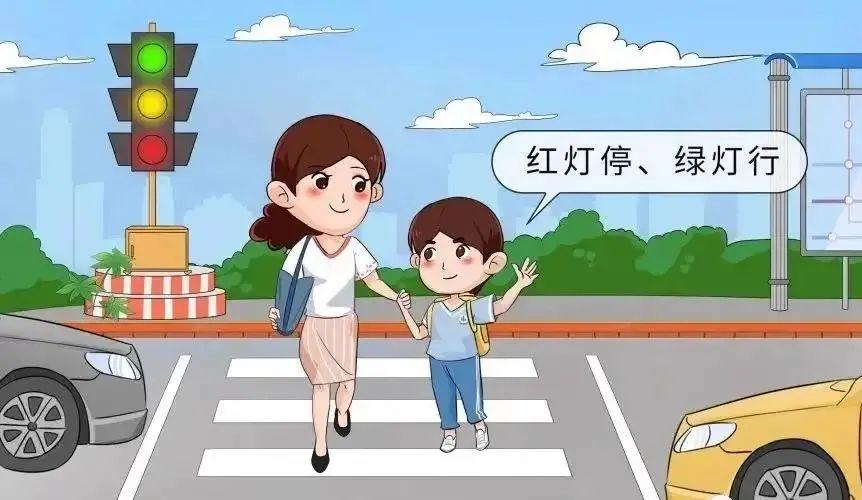 红灯停,绿灯行,各行其道安全在2家长是孩子们学习的榜样.