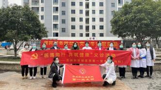 踐行“四敢”精神，健康關(guān)懷走進滸墅人家