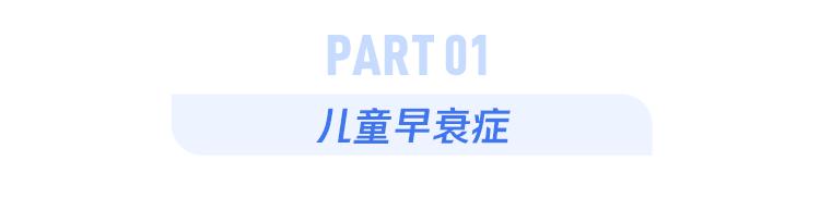 “吸血鬼症”“身体像定时炸弹”，这些患者的呼救需要被听见