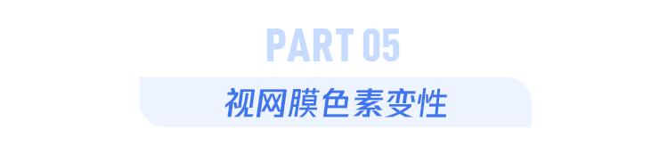 “吸血鬼症”“身体像定时炸弹”，这些患者的呼救需要被听见