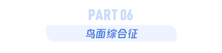 “吸血鬼症”“身体像定时炸弹”，这些患者的呼救需要被听见