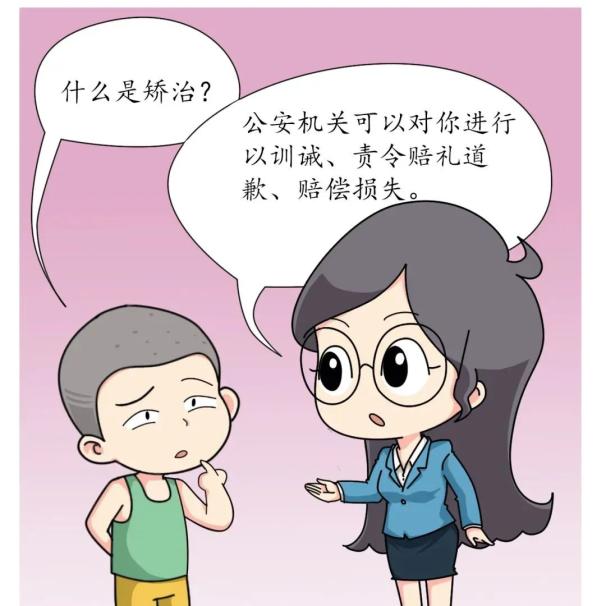 【预防未成年人违法犯罪专项行动】漫画解读《中华人民共和国预防未成年人犯罪法》澎湃号·政务澎湃新闻 The Paper 6913