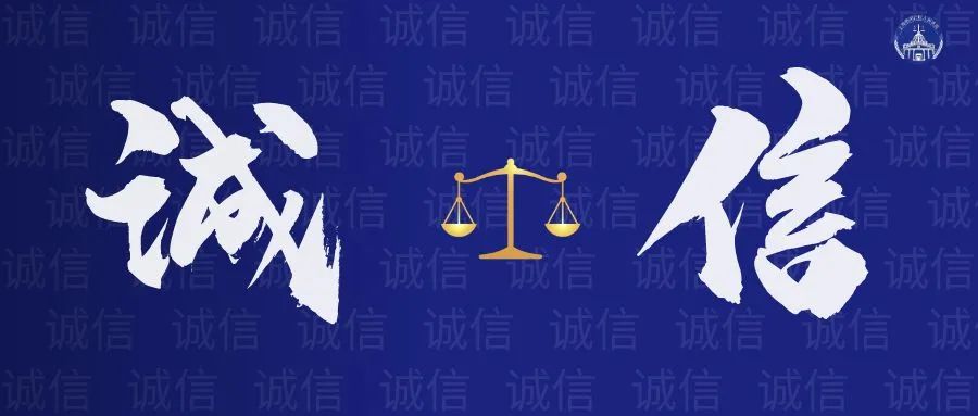 没想到（企查查历史限制消费令和限制消费令可以撤销吗？） 第13张