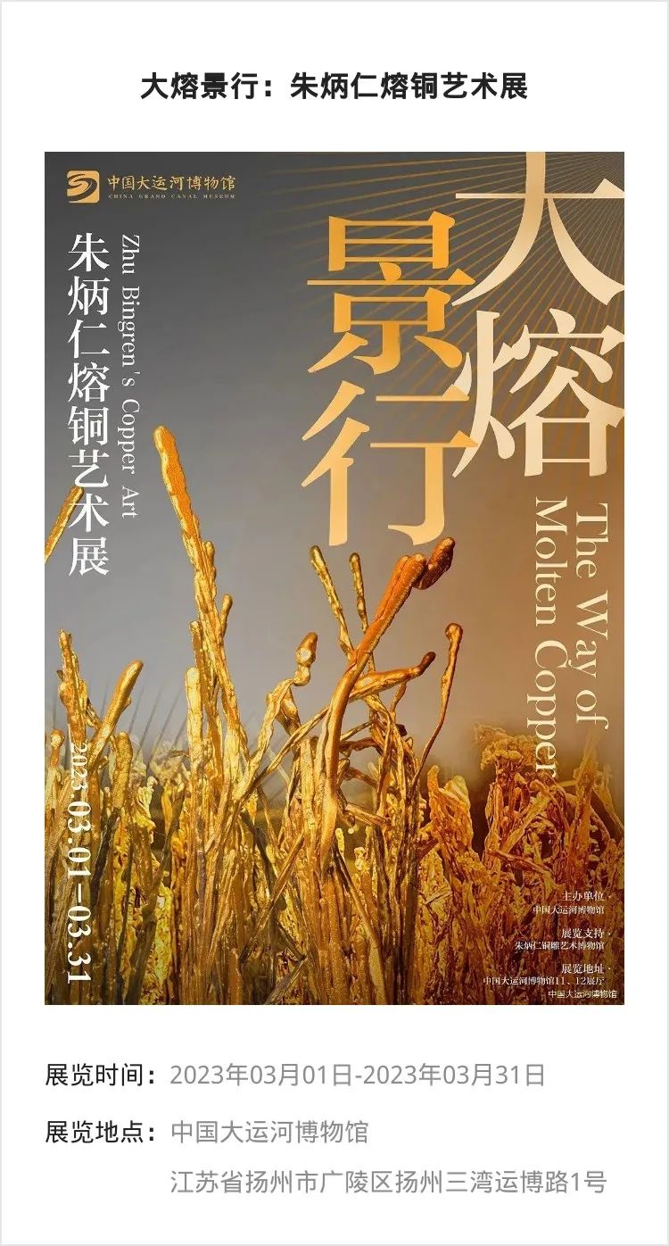 江浙沪 | 三月份有什么好看的展览_澎湃号·湃客_澎湃新闻-The Paper