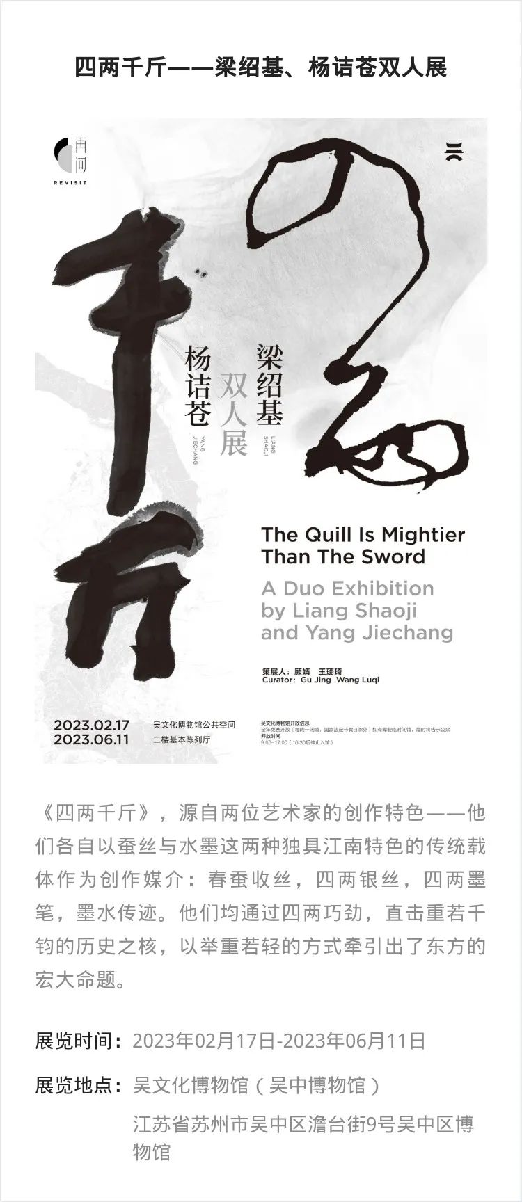 江浙沪 | 三月份有什么好看的展览_澎湃号·湃客_澎湃新闻-The Paper
