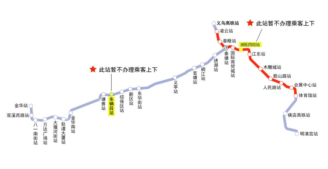 横店地铁站线路图图片