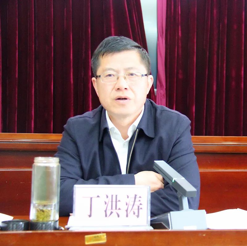 2月28日,县委书记,县委财经委主任丁洪涛主持召开2023年县委财经委员
