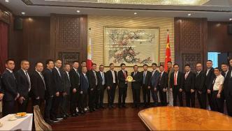 驻菲律宾使馆与晋江市经贸代表团举行座谈